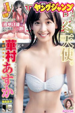 春闺梦里人全集免费观看